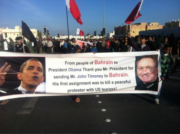 BAHRAIN-messaggio-a-Obama